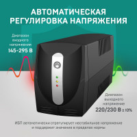 Источник бесперебойного питания CROWN CMU-500X CM000001504