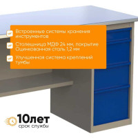 Однотумбовый верстак IRONMEBEL ML-4 1800 M-OML4MDC1800new
