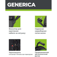 Катушка GENERICA УК40 с т/з 4 места 2P+PE/40м 3x1,5мм2 WKP20-16-04-40-G