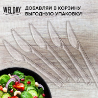 Одноразовые ножи ОФИСМАГ /WELDAY 180мм, КОМПЛЕКТ 50шт, ЭТАЛОН, пластиковые, прозрачные, , 607843