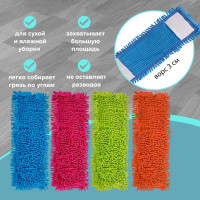 Универсальная насадка для швабр МОП LAIMA комплект 4 шт, 38-42 см, тип к, микрофибра, букли/синель 607460