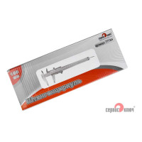 Штангенциркуль СЕРВИС КЛЮЧ 150мм 0,02мм с глубиномером 77784