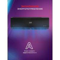 Сплит-система Royal Clima ATTICA NERO RC-AN22HN/IN/RC-AN22HN/OUT