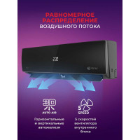 Сплит-система Royal Clima ATTICA NERO RC-AN22HN/IN/RC-AN22HN/OUT