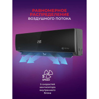 Сплит-система Royal Clima ATTICA NERO RC-AN22HN/IN/RC-AN22HN/OUT