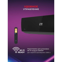 Сплит-система Royal Clima ATTICA NERO RC-AN22HN/IN/RC-AN22HN/OUT