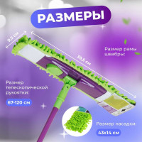 Швабра для пола PERFECTO LINEA Concept с насадкой из шенилла, салатовая 43-001060