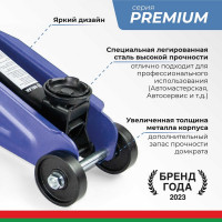 Гидравлический подкатной домкрат в кейсе BELAK PREMIUM 2 т BAK.30151