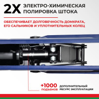 Гидравлический подкатной домкрат в кейсе BELAK PREMIUM 2 т BAK.30151