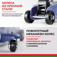 Гидравлический подкатной домкрат в кейсе BELAK PREMIUM 2 т BAK.30151