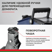 Гидравлический подкатной домкрат в кейсе BELAK PREMIUM 2 т BAK.30151