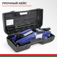 Гидравлический подкатной домкрат в кейсе BELAK PREMIUM 2 т BAK.30151