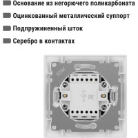 Одноклавишный выключатель TDM ELECTRIC с подсветкой, белый Лама SQ1815-0004