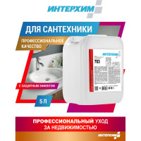 Средство регулярной очистки поверхностей в санитарных помещениях ИНТЕРХИМ 703 с защитным эффектом, 5 л ih70350