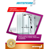 Средство регулярной очистки поверхностей в санитарных помещениях ИНТЕРХИМ 703 с защитным эффектом, 5 л ih70350