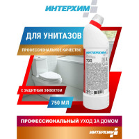 Гель для глубокой кислотной очистки ИНТЕРХИМ 705 с защитным эффектом, 0.75 л ih70507