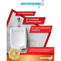 Гель для глубокой кислотной очистки ИНТЕРХИМ 705 с защитным эффектом, 5 л ih70550