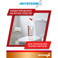 Гель для глубокой кислотной очистки ИНТЕРХИМ 705 с защитным эффектом, 0.75 л ih70507