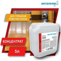 Низкопенное кислотное средство глубокой очистки ИНТЕРХИМ 200 5 л ih20050