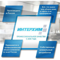 Средство для ручного мытья посуды ИНТЕРХИМ 800 eco НЕЙТР 1 л ih87112