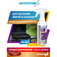 Специальное средство для удаления жиров и нагаров ИНТЕРХИМ 900 plus ПРОФЕССИОНАЛЬНАЯ КУХНЯ 0.5 л ih90205