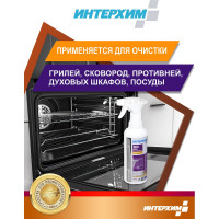 Специальное средство для удаления жиров и нагаров ИНТЕРХИМ 900 plus ПРОФЕССИОНАЛЬНАЯ КУХНЯ 0.5 л ih90205