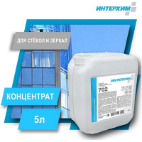 Концентрат средства очистки стеклянных и др. гладких поверхностей ИНТЕРХИМ 702 с защитным эффектом, 5 л ih70250