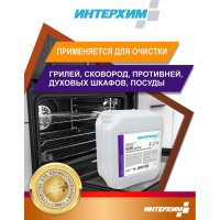 Специальное средство для удаления жиров и нагаров ИНТЕРХИМ 900 plus ПРОФЕССИОНАЛЬНАЯ КУХНЯ 5 л ih90250
