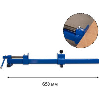 Корпусная струбцина Петроградъ 650мм М00020861