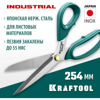 Универсальные технические ножницы KRAFTOOL Universal 254 мм 23205