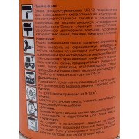 Автоспецэмаль Деоль UR-12 быстросохнущая черная глянцевая 5кг 00030559