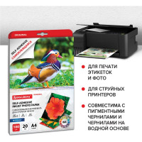 Самоклеящаяся матовая фотобумага BRAUBERG ORIGINAL А4, 100 г/м2, 20 листов 364006