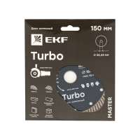 Диск алмазный Turbo Master (150x22.23 мм) EKF dd-150t