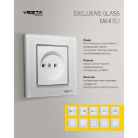 Розетка Metronex Electric Exclusive White одинарная без заземления FRZ00040002BEL