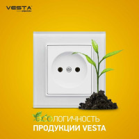Розетка Metronex Electric Exclusive White одинарная без заземления FRZ00040002BEL