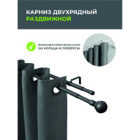 Телескопический металлический двухрядный карниз для штор Arttex 15.551 160/300 см, Шар, черный А0000032113