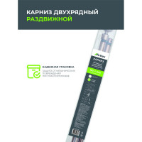 Телескопический металлический двухрядный карниз для штор Arttex 15.551 160/300 см, Шар, черный А0000032113