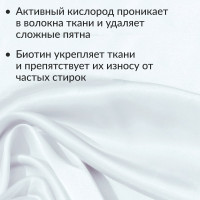 Отбеливатель Jundo Премиум Универсальный 0,5 кг 4903720021095