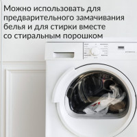 Отбеливатель Jundo Премиум Универсальный 0,5 кг 4903720021095