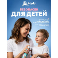 Детский спрей-аэрозоль от комаров и мошек HELP репеллентный, 90 мл 80294