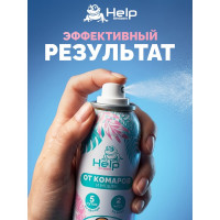 Детский спрей-аэрозоль от комаров и мошек HELP репеллентный, 90 мл 80294