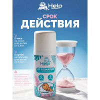 Детский спрей-аэрозоль от комаров и мошек HELP репеллентный, 90 мл 80294