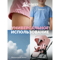 Детский спрей-аэрозоль от комаров и мошек HELP репеллентный, 90 мл 80294