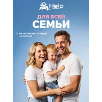 Детский спрей-аэрозоль от комаров и мошек HELP репеллентный, 90 мл 80294