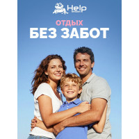 Детский спрей-аэрозоль от комаров и мошек HELP репеллентный, 90 мл 80294