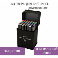 Двусторонние маркеры для скетчинга BRAUBERG набор 36 шт, текстильный чехол 152230