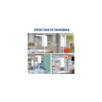 Электрическая помпа для воды SONNEN EWD161WG с подсветкой, 1.6 л/мин, аккумулятор 455471