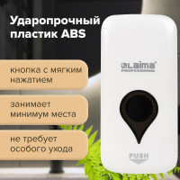 Дозатор для мыла-пены LAIMA ULTRA PROFESSIONAL наливной, 0,5 л, белый, ABS-пластик 606830