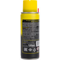 Многофункциональное смазочное средство BIG D -40 / БИГ ДИ-40 100 мл BIGD40/100