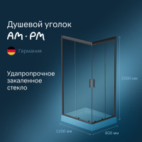 Душевое ограждение AM.PM Gem S Twin Slide 120x80 см, профиль черный матовый W93G-404-120280-BT